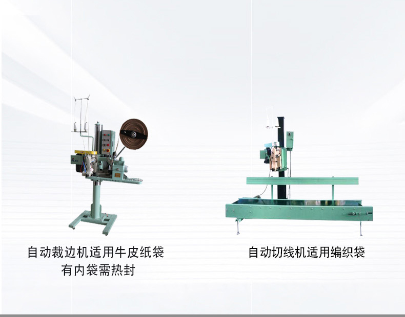 塑膠顆粒自動(dòng)稱(chēng)重包裝機(jī)